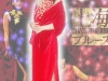 旗袍-27-紅絨珠艷旗袍